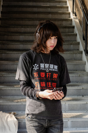 The Rules (Short Sleeve Tee)