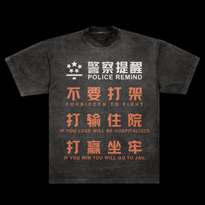 The Rules (Short Sleeve Tee)
