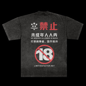 The Rules (Short Sleeve Tee)